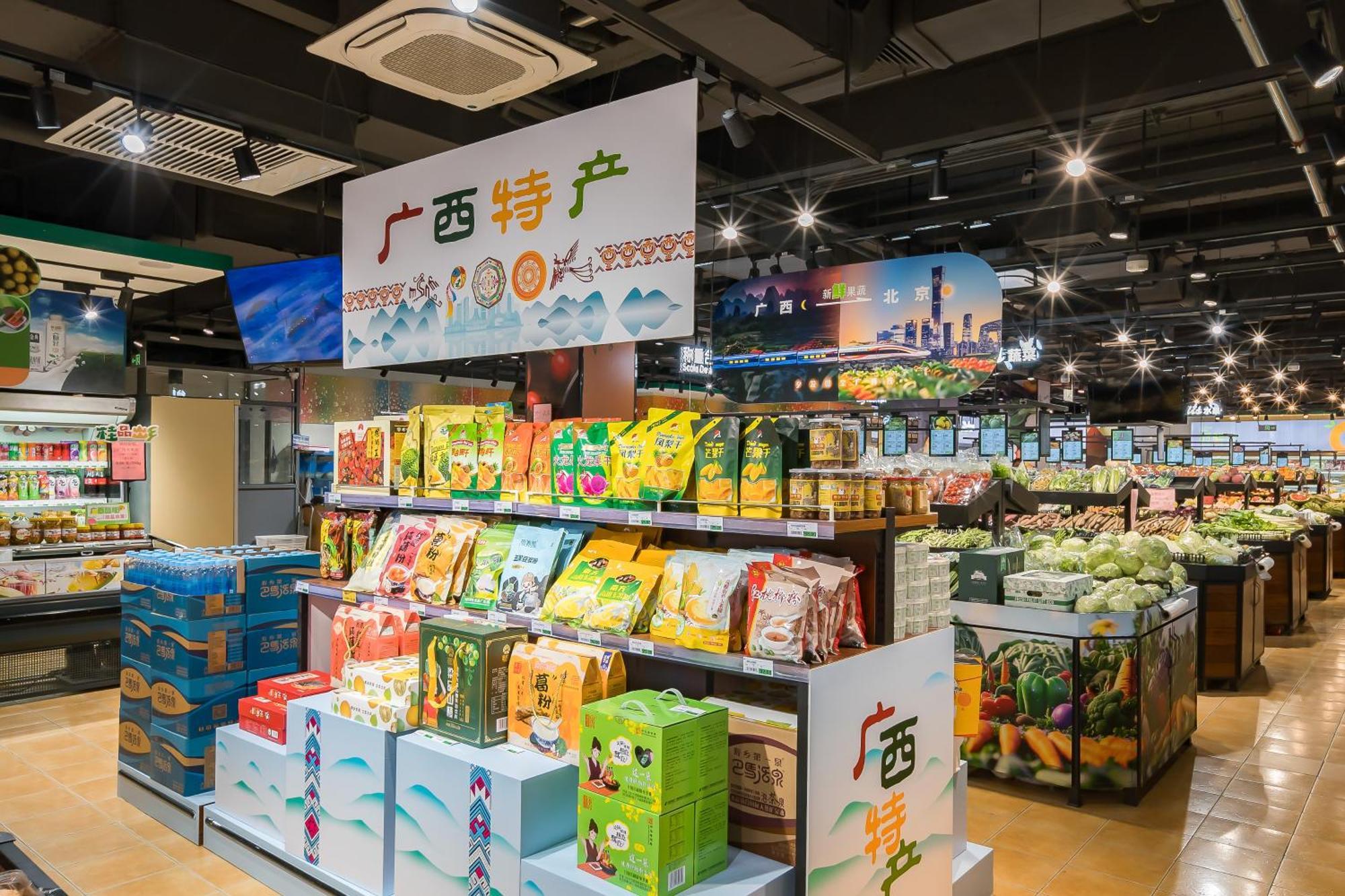 Beijing Guangxi Hotel Екстер'єр фото