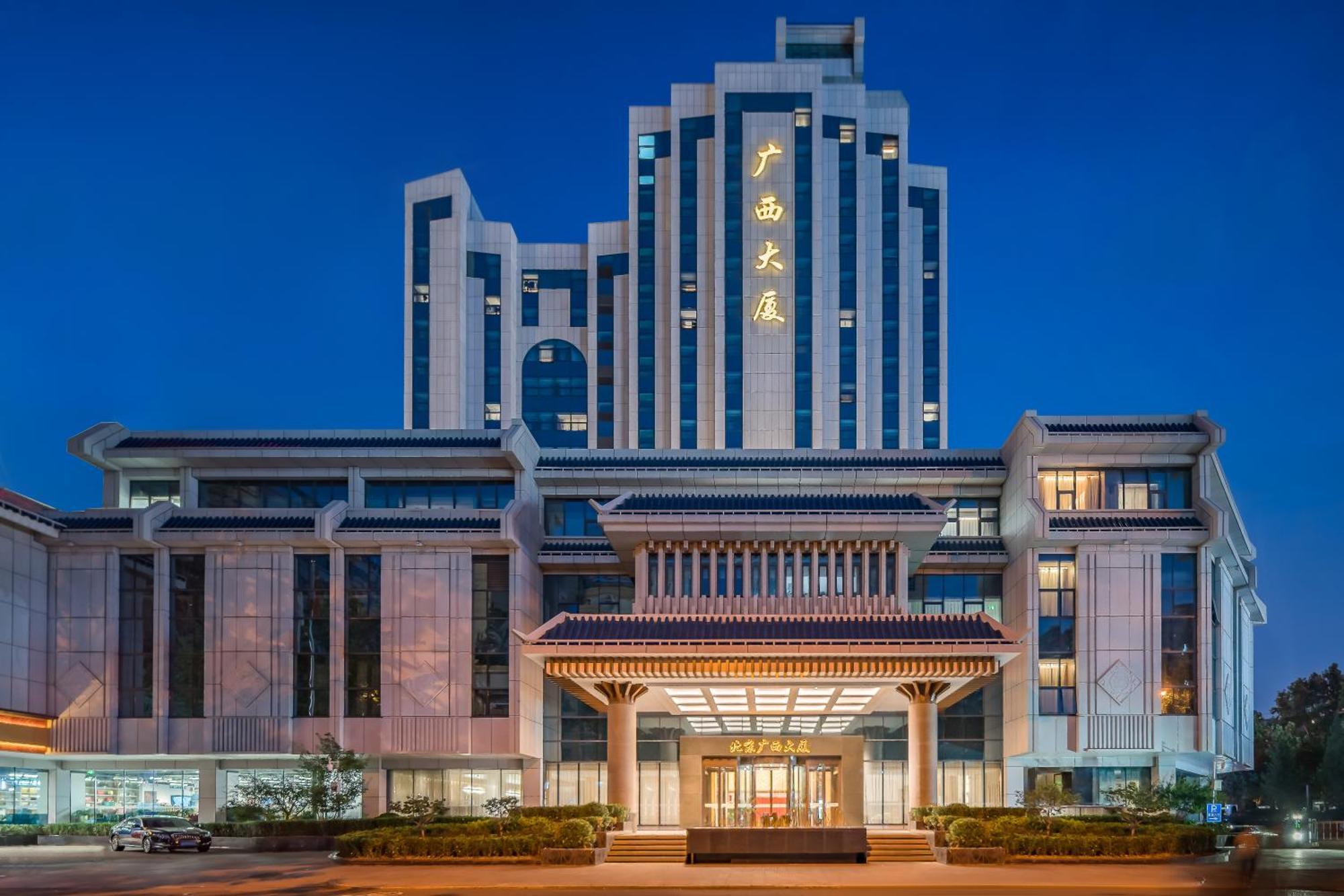 Beijing Guangxi Hotel Екстер'єр фото