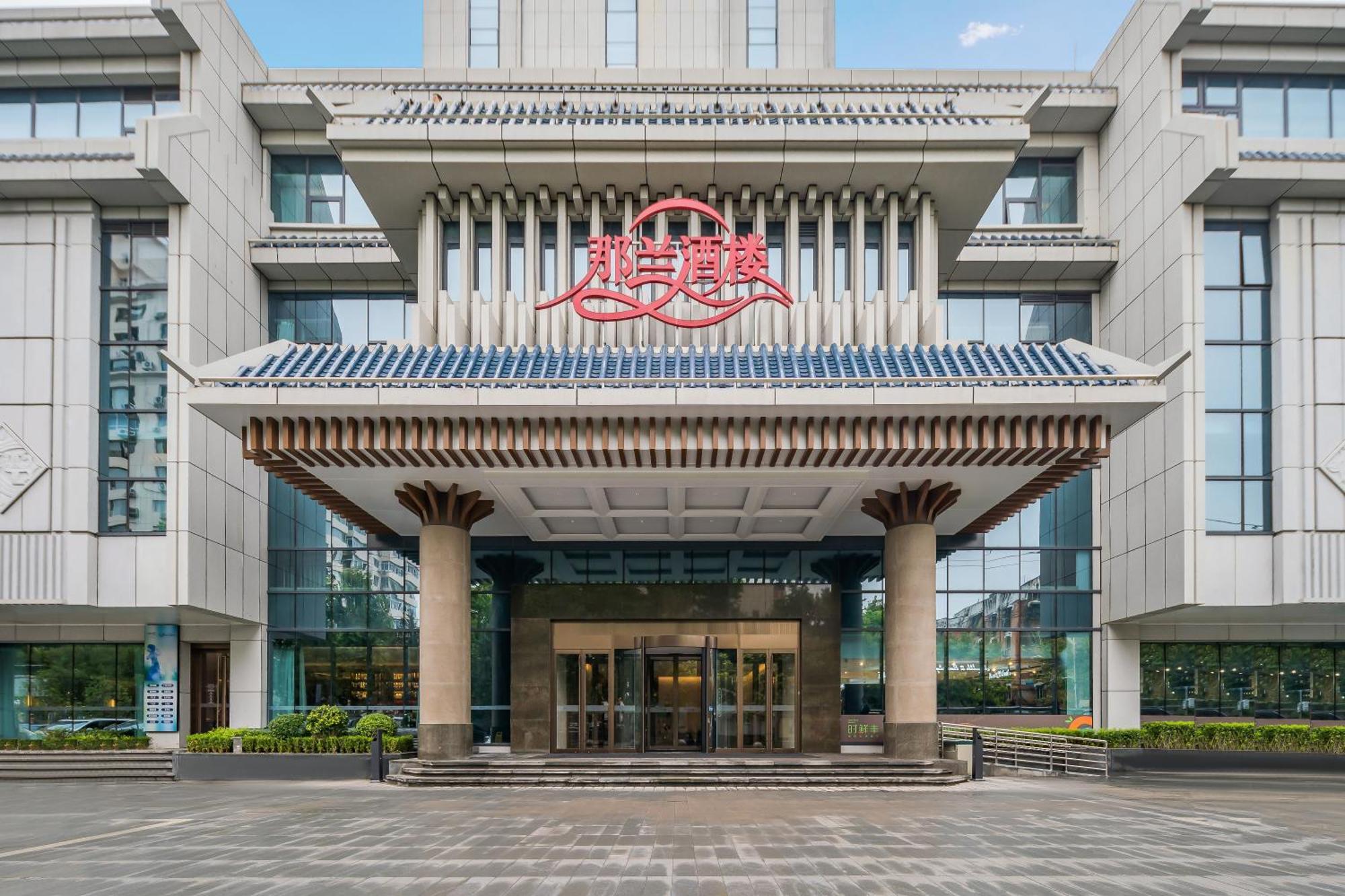 Beijing Guangxi Hotel Екстер'єр фото